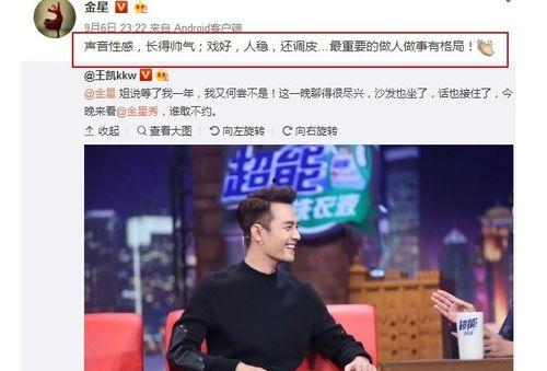 娱乐圈吃瓜群众群,揭秘明星幕后故事与八卦风云