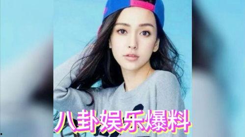 娱乐圈还有哪些八卦吃瓜,揭秘明星背后的故事与幕后真相