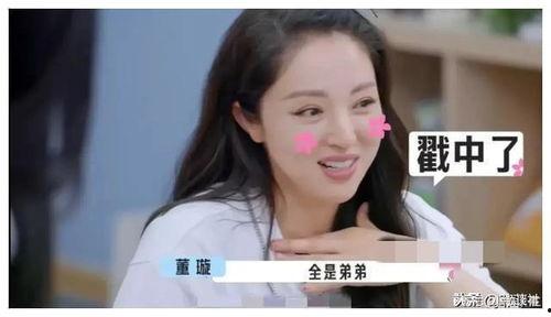 娱乐圈吃瓜爆料直播