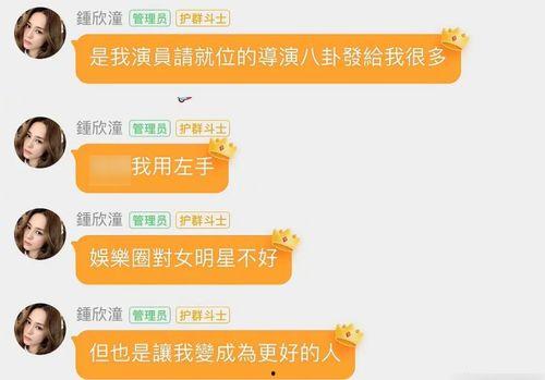 娱乐吃瓜菌官方账号,跟随“娱乐吃瓜菌”探寻明星幕后故事