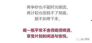 娱乐吃瓜报道文案短句搞笑,笑料百出!