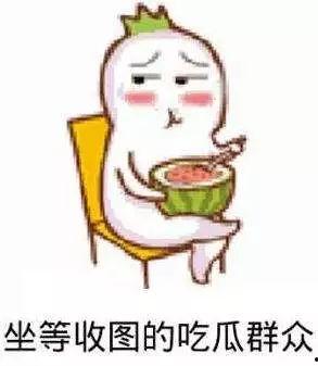 网络流行语吃瓜,揭秘网络流行语“吃瓜”背后的故事