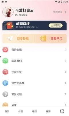 5.1吃瓜下载,下载盛宴,尽享视听盛宴
