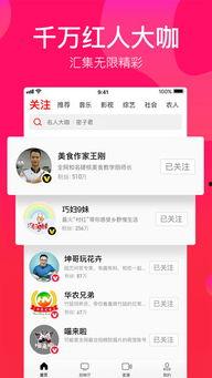 吃瓜娱乐达人视频大全下载,一键下载收藏!