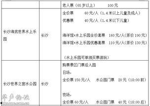 娱乐吃瓜表,揭秘“娱乐吃瓜表”背后的热点事件