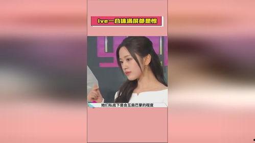 娱乐明星吃瓜爆料最新消息