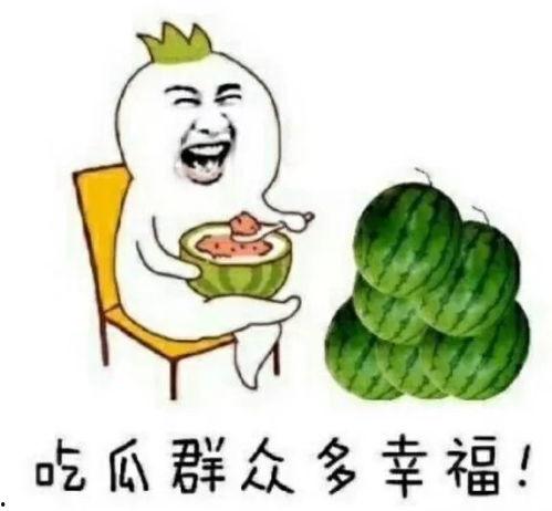 娱乐是个圈不是吃瓜,互动共生,共筑美好生态