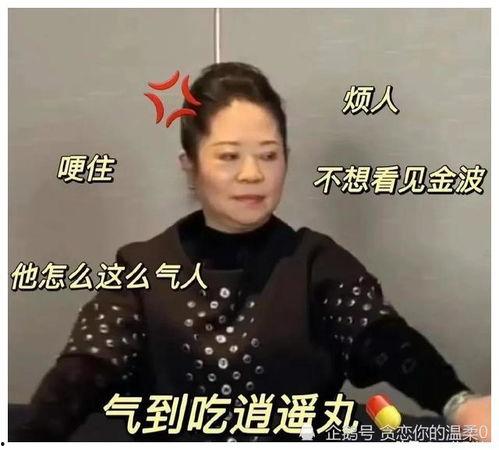 穿书吃瓜娱乐圈文女主,吃瓜女主的逆袭之路