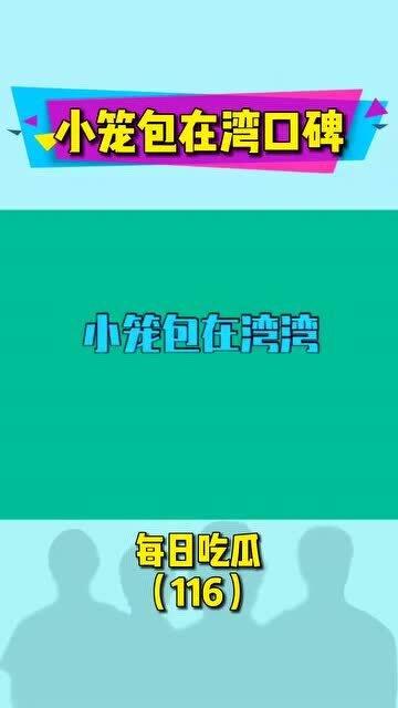 娱乐圈每天都吃瓜的小说,每日一瓜,揭秘明星幕后故事