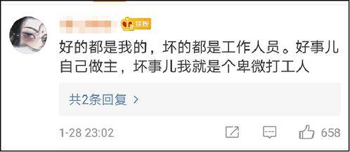 吃瓜娱乐封面设计图,潮流视觉盛宴背后的故事