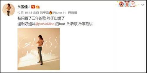 吃瓜娱乐封面设计图,潮流视觉盛宴背后的故事