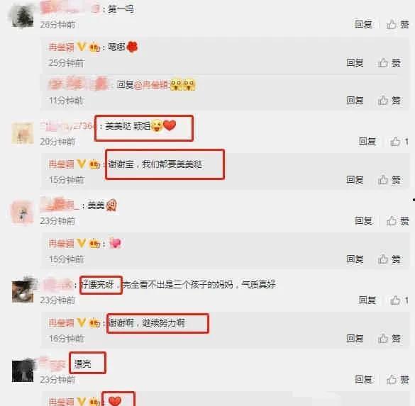 娱乐圈吃瓜入口小程序