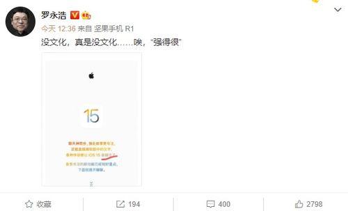 吃瓜娱乐微博文案生活