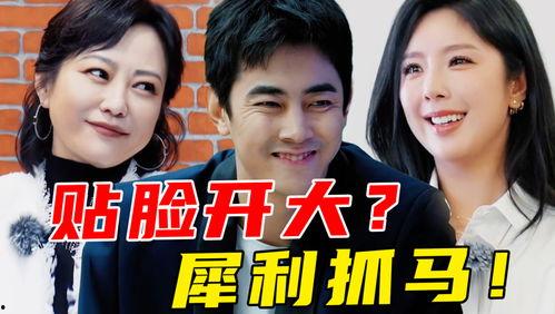 全员娱乐圈吃瓜小说在线阅读,全员吃瓜,揭秘幕后风云