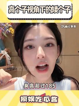 吃瓜酱娱乐,揭秘娱乐圈幕后故事,带你领略明星真实生活